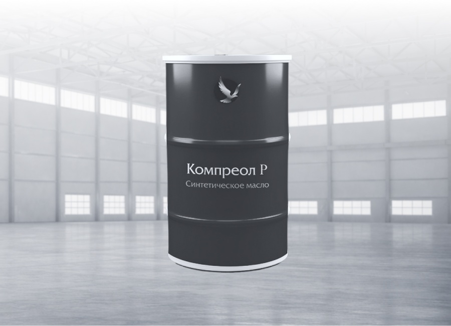 Масло для винтовых компрессоров «Компреол-Р»