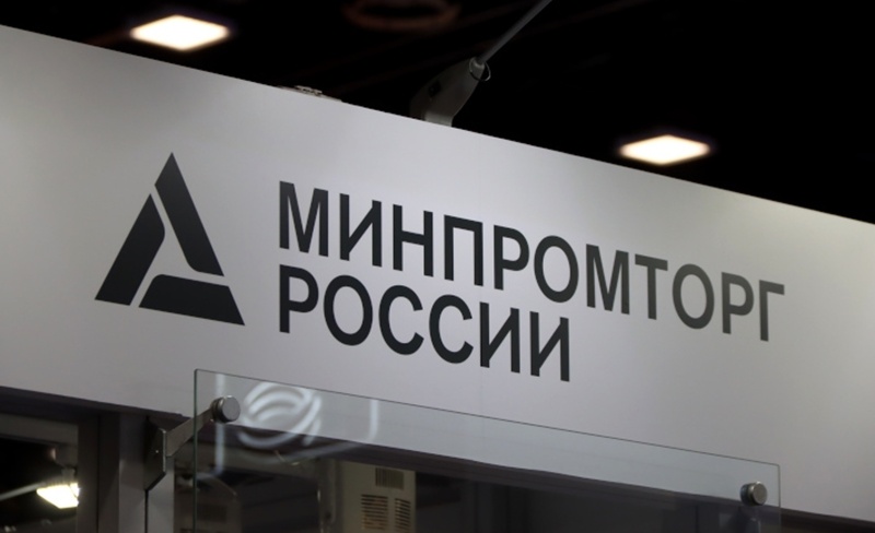 Наша продукция внесена в реестр Минпромторга России